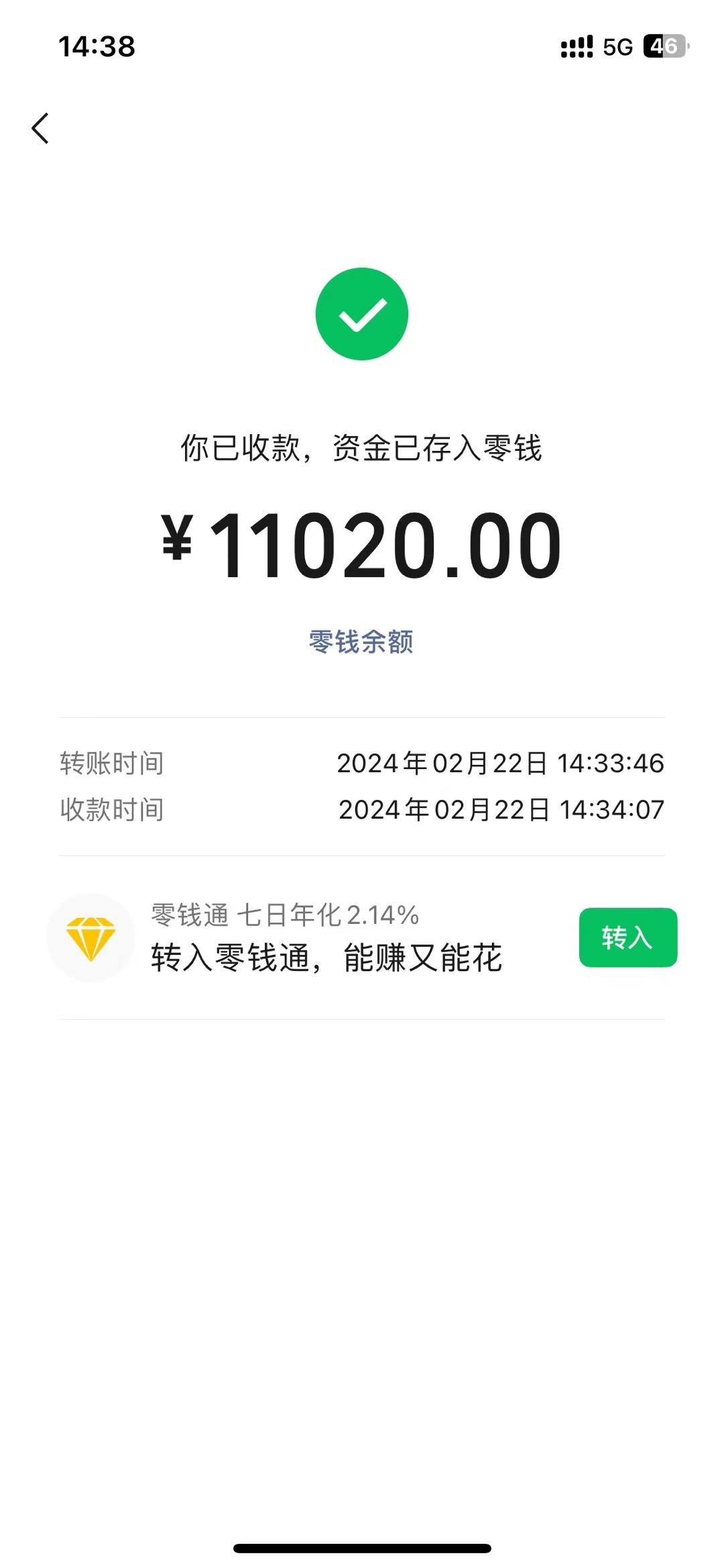 图片[1]-2024年国学无人直播暴力日入10000+小白也可操作-皮皮网创