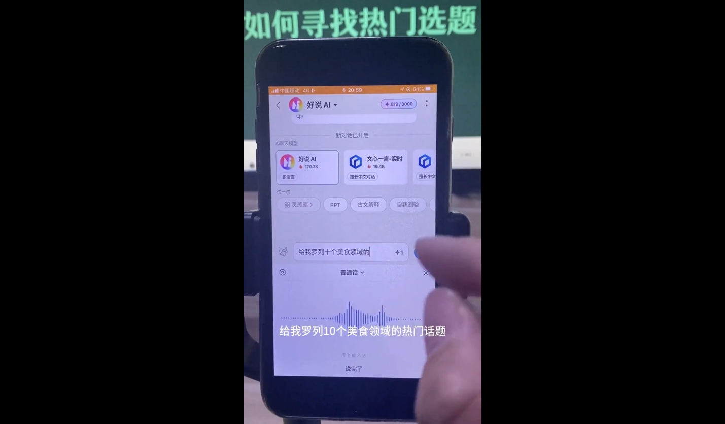 马哥·2024AI工具实操课-皮皮网创