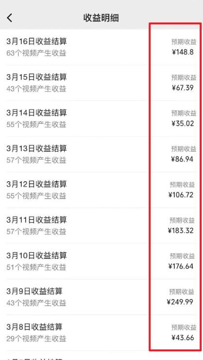 图片[1]-(9505期)2024视频号最新过原创技术，三天起号，收益稳定，单日500-1K-皮皮网创