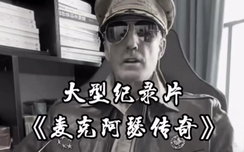 单条涨粉1万+《大型记录片》整活爆款视频，保姆式教学-皮皮网创
