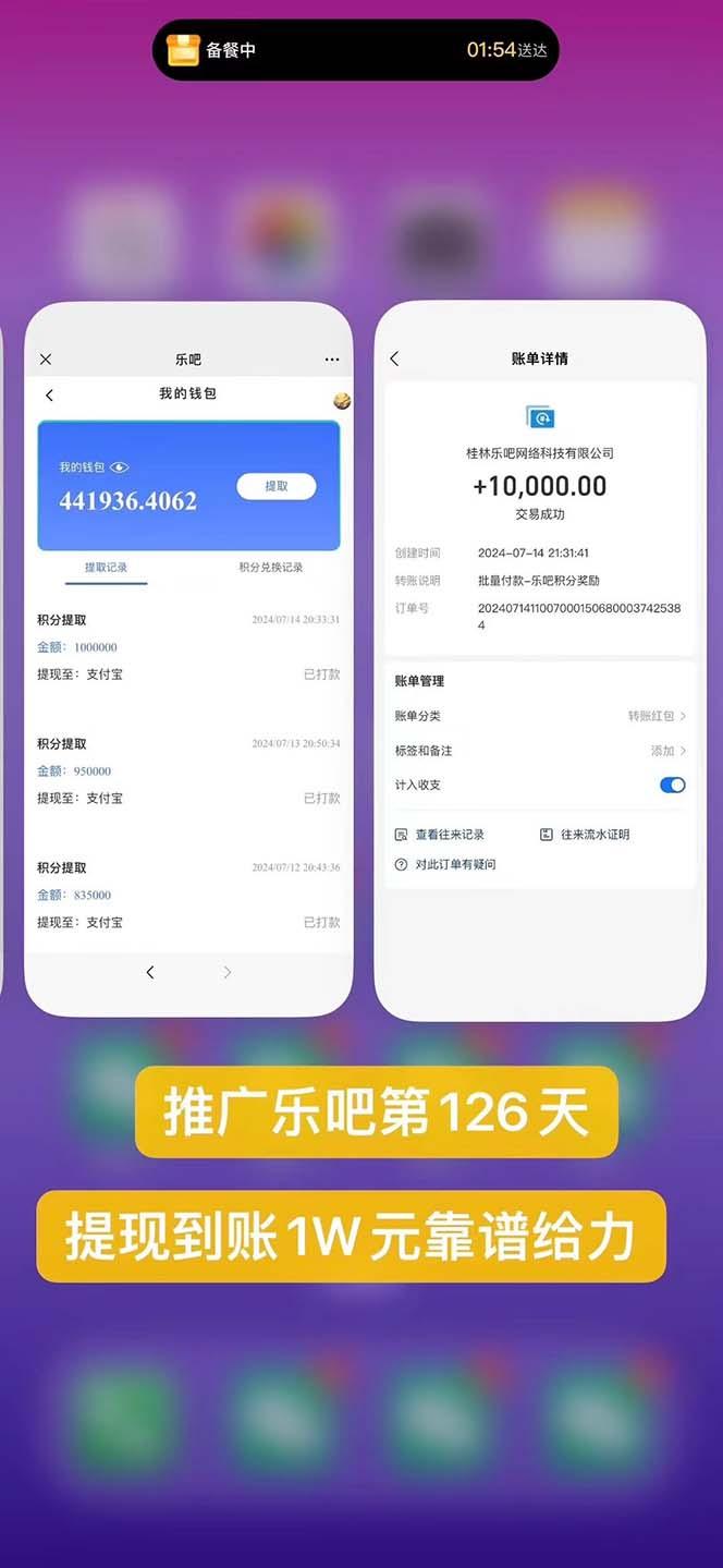 图片[1]-利用工具实现全自动看广告撸收益，单工具每日躺赚4-6米 ，批量10000＋…-皮皮网创
