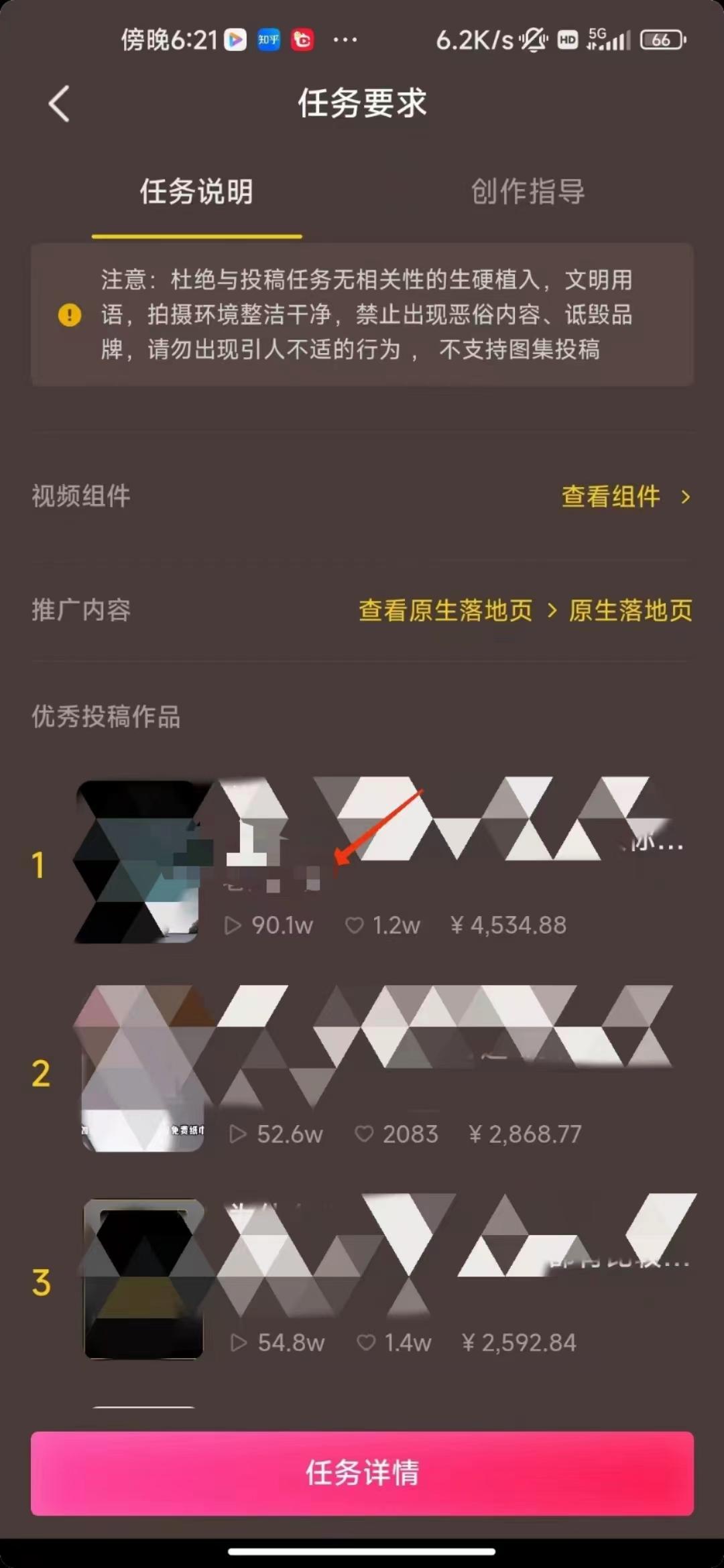(8536期)中视频恐怖漫画暴力撸收益，日入3000＋，100%原创玩法，小白轻松上手多…-皮皮网创