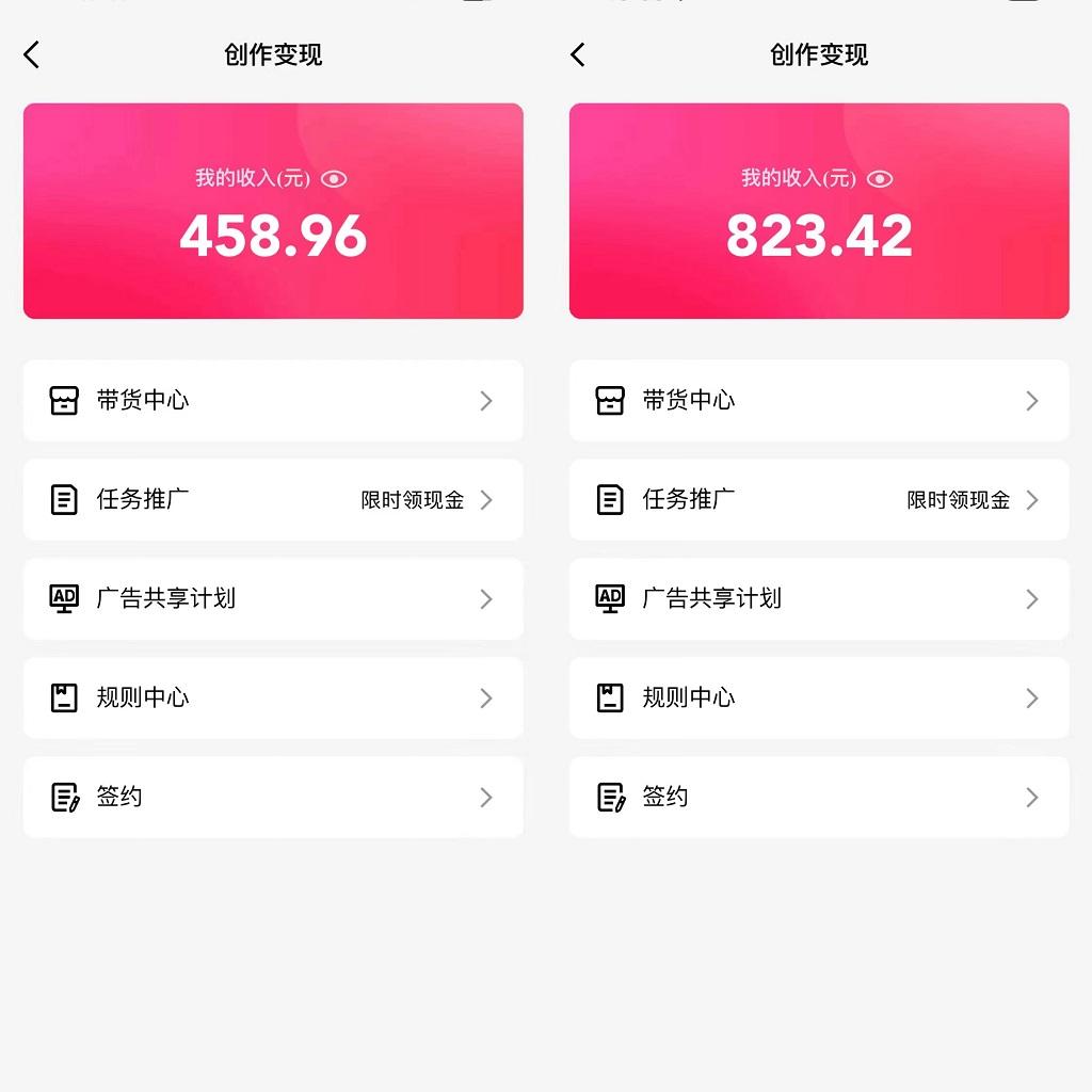 图片[1]-通过QQ短视频、24小时直播短剧，小白也能日入300+，老平台值得信奈-皮皮网创