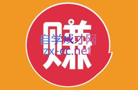 小淘项目组网赚永久会员(更新9月)-皮皮网创