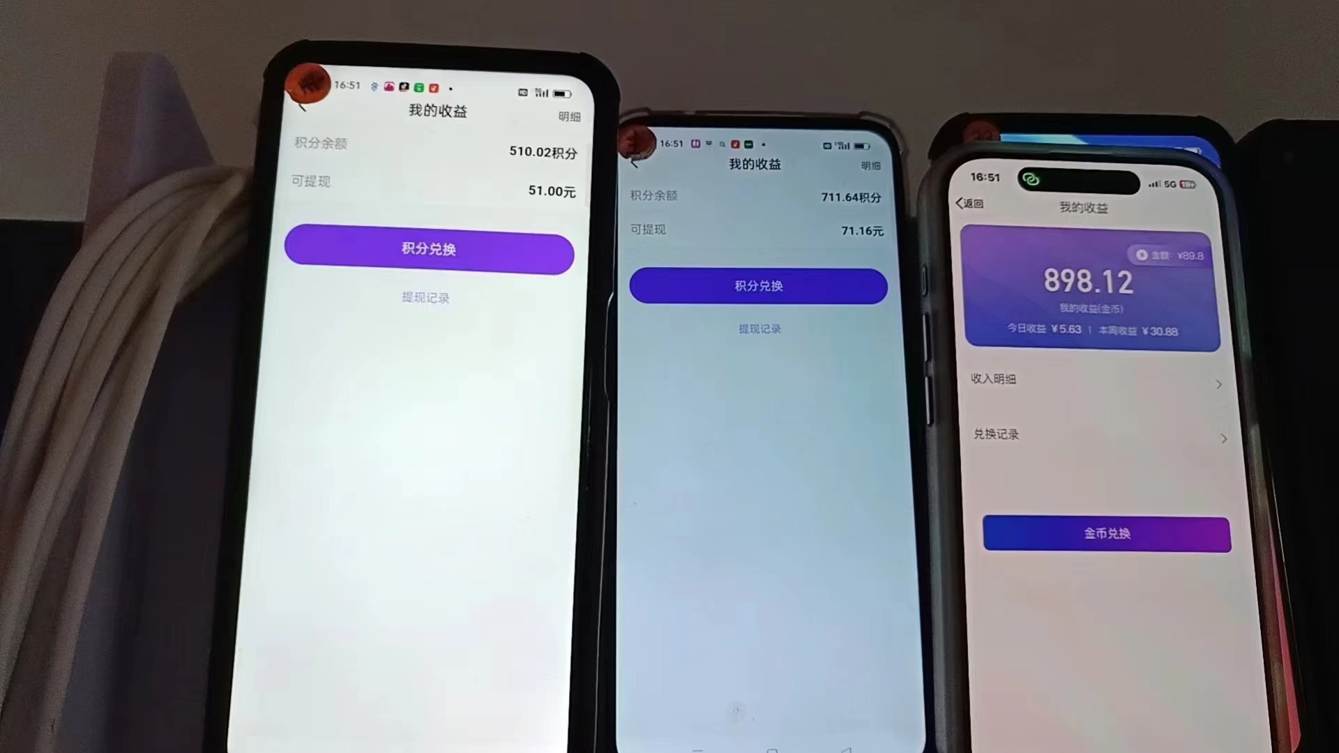 图片[1]-语聊自刷掘金，当天学会，当天见收益，轻松日入300+-皮皮网创