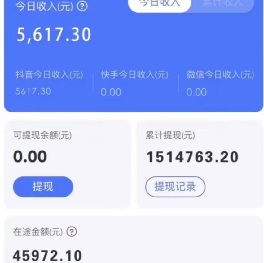 图片[1]-抖音无人直播卖课防封2.0玩法 打造日不落直播间 日入5000+附直播素材+音频-皮皮网创