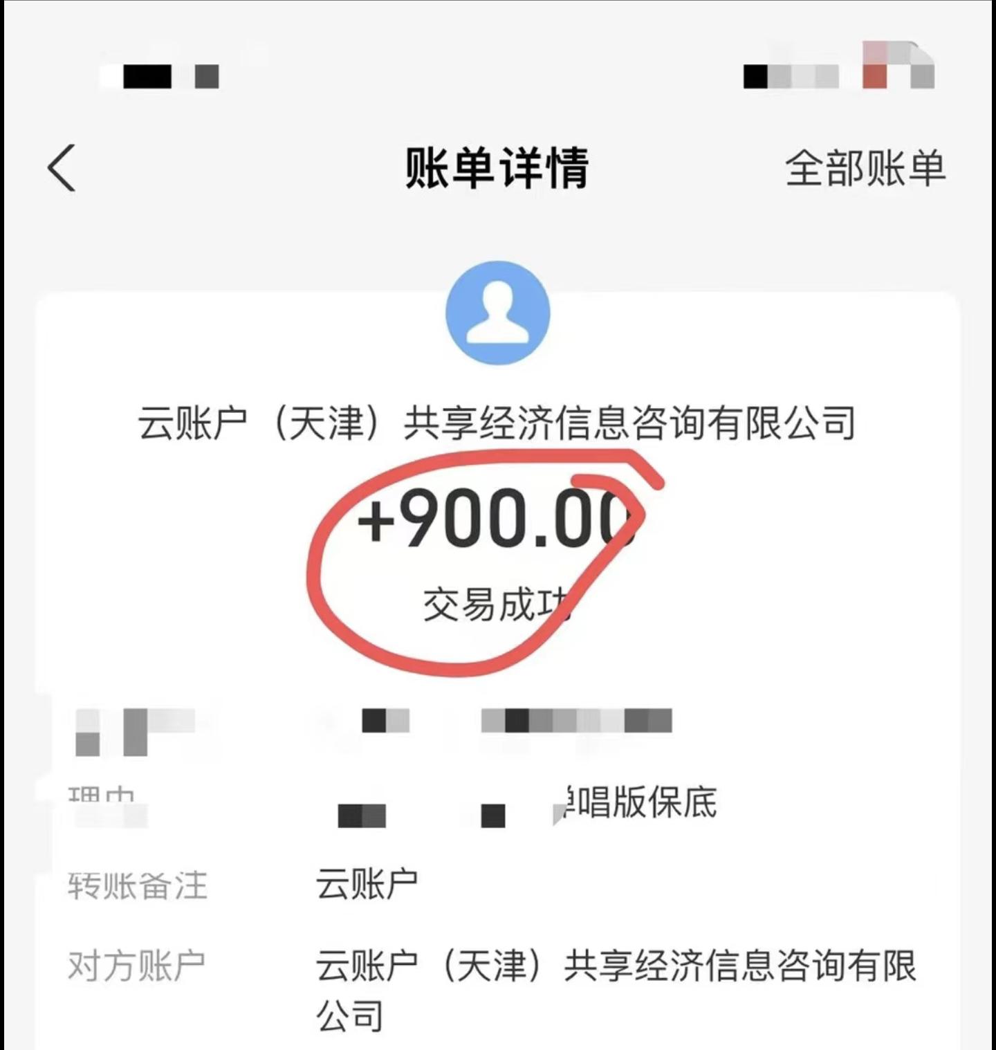 小白轻松无脑上手，朋友圈共情文案玩法，月入1W+-皮皮网创