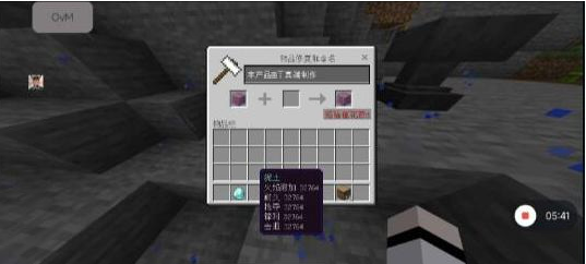 我的世界mc丁真2.12科技直装端-皮皮网创
