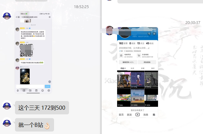 图片[11]-网盘拉新_实战系列，小白单月破5K(v3.0版保姆级教程)-皮皮网创