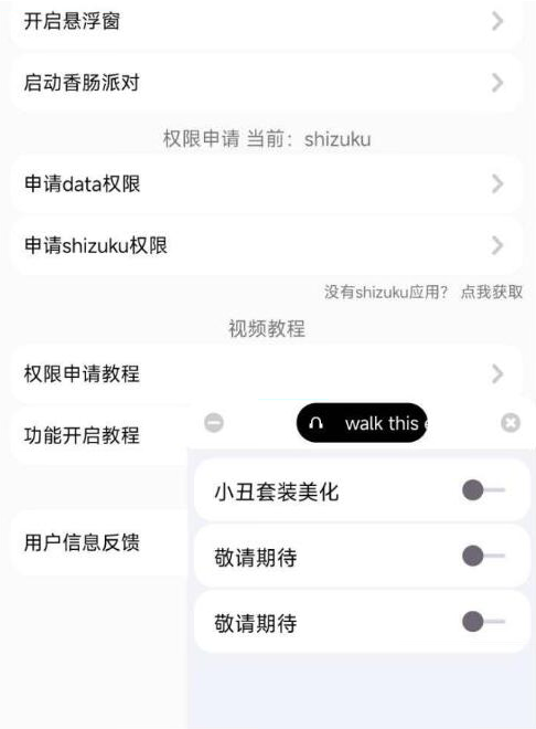 香肠派对樱花独家美化包-皮皮网创