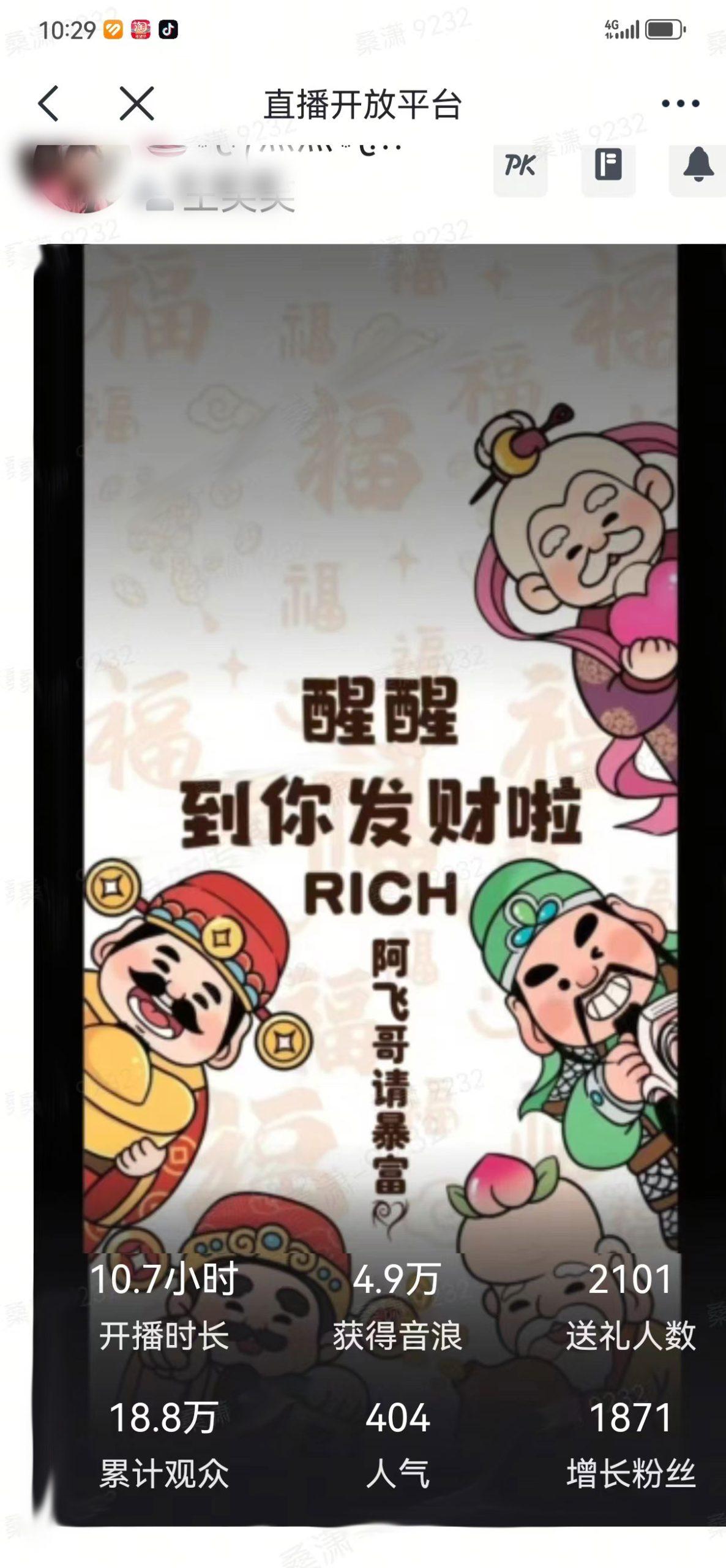 2月新风口项目，有手就能做，在线制作到你发财手机壁纸，单日轻松收益5000+-皮皮网创