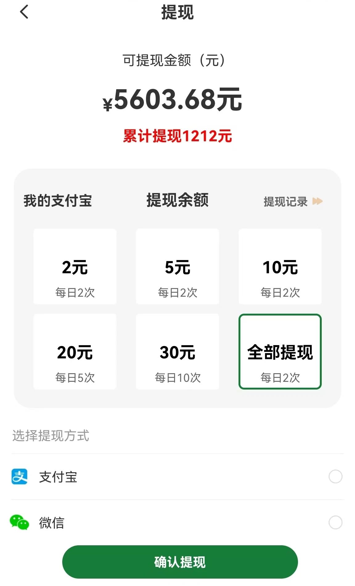 图片[1]-【首码】最强0撸聚合赚钱平台(独家资源),单日单机100+，代理对接，扶持置顶-皮皮网创