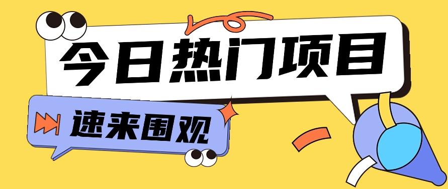 今日头条新玩法，视频变文章，一天也能收益几十几百【视频教程】-皮皮网创
