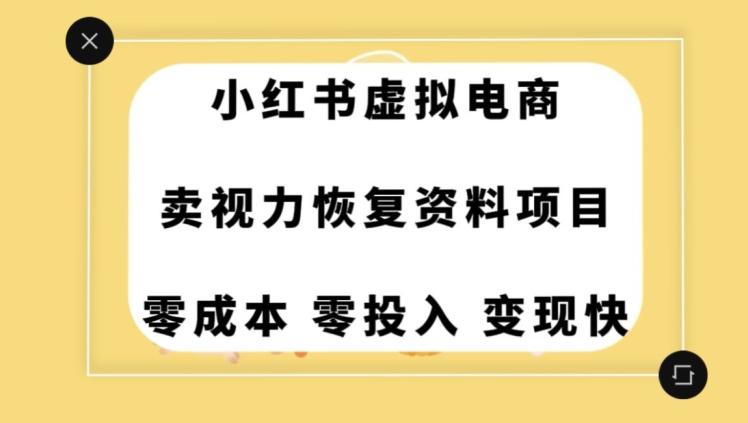 0成本0门槛的暴利项目，可以长期操作，一部手机就能在家赚米【揭秘】-皮皮网创