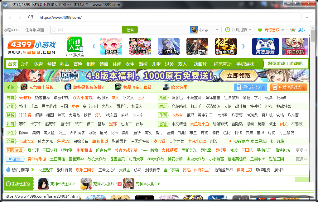 FlashBrowser | 自带flash插件的极简浏览器-皮皮网创