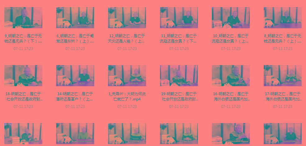 明史课：揭秘明朝之wang的背后-皮皮网创