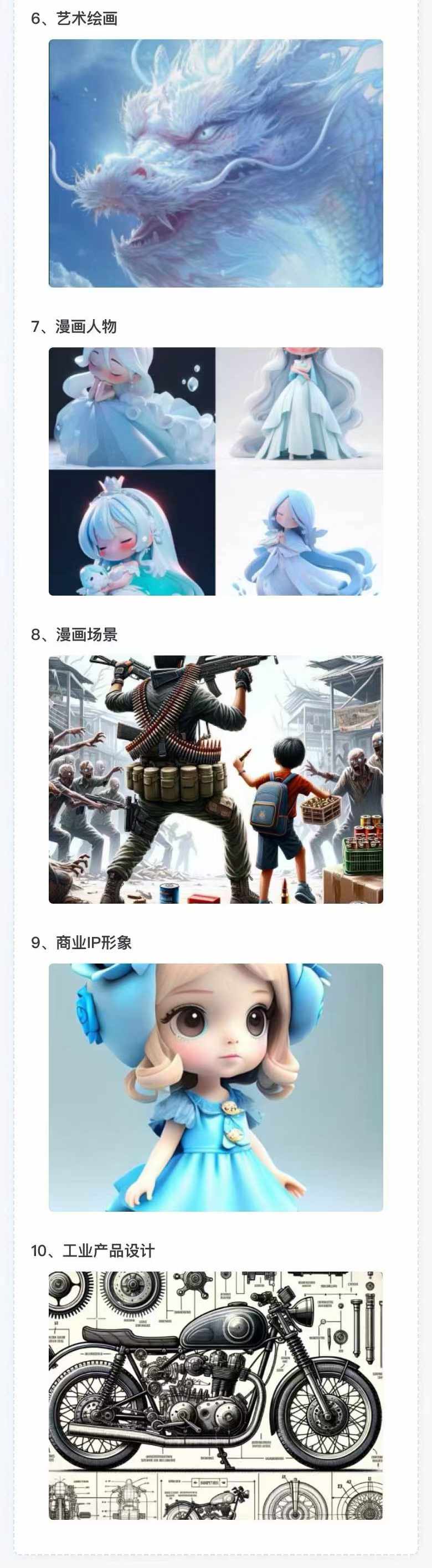 图片[3]-AI全面变现实操班：从0到1引领你赚取副业首桶金 AI工具玩法/实战技能/变现-皮皮网创