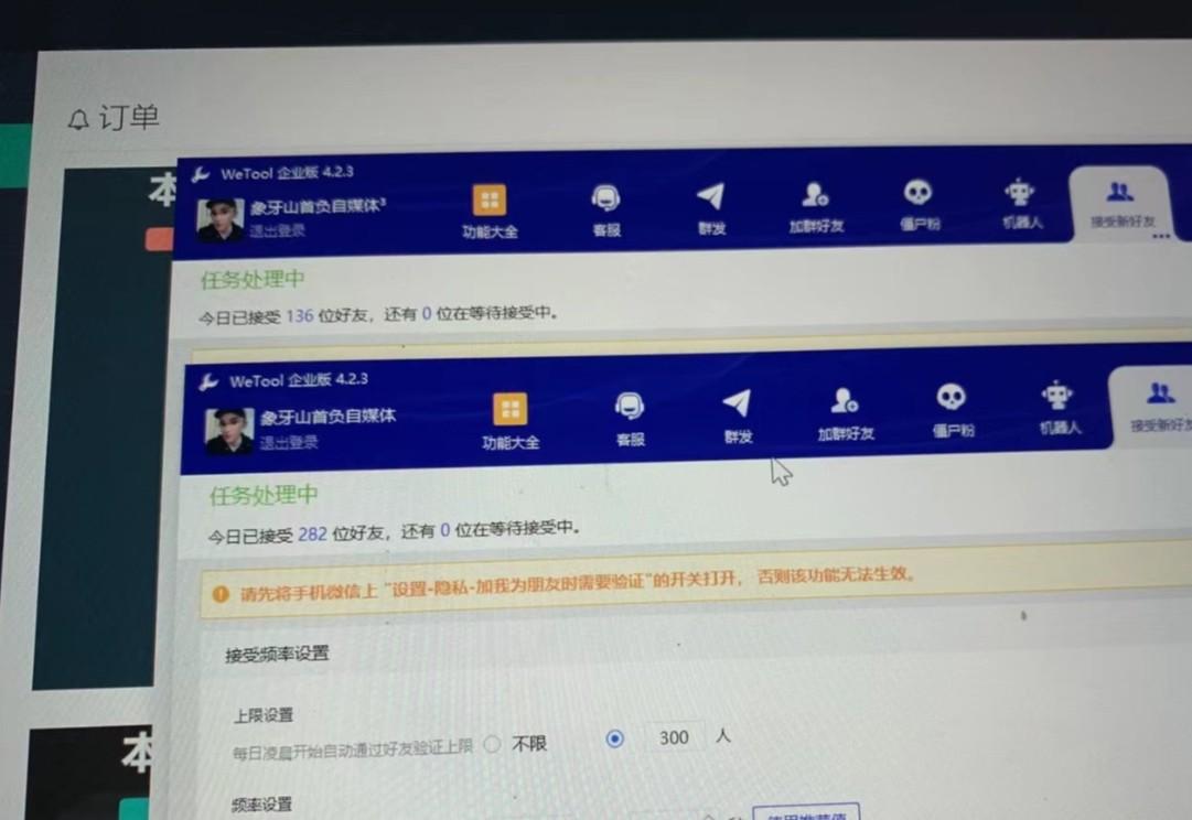 图片[2]-快手赔付类日引200+创业粉，单日稳定变现5000+保姆级教程！纯搬运可复制好上手！-皮皮网创