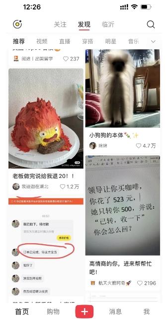 图片[2]-最新小红书AI洗稿必火赛道，当天做当天上手 作品制作仅需1分钟，日入1000+-皮皮网创
