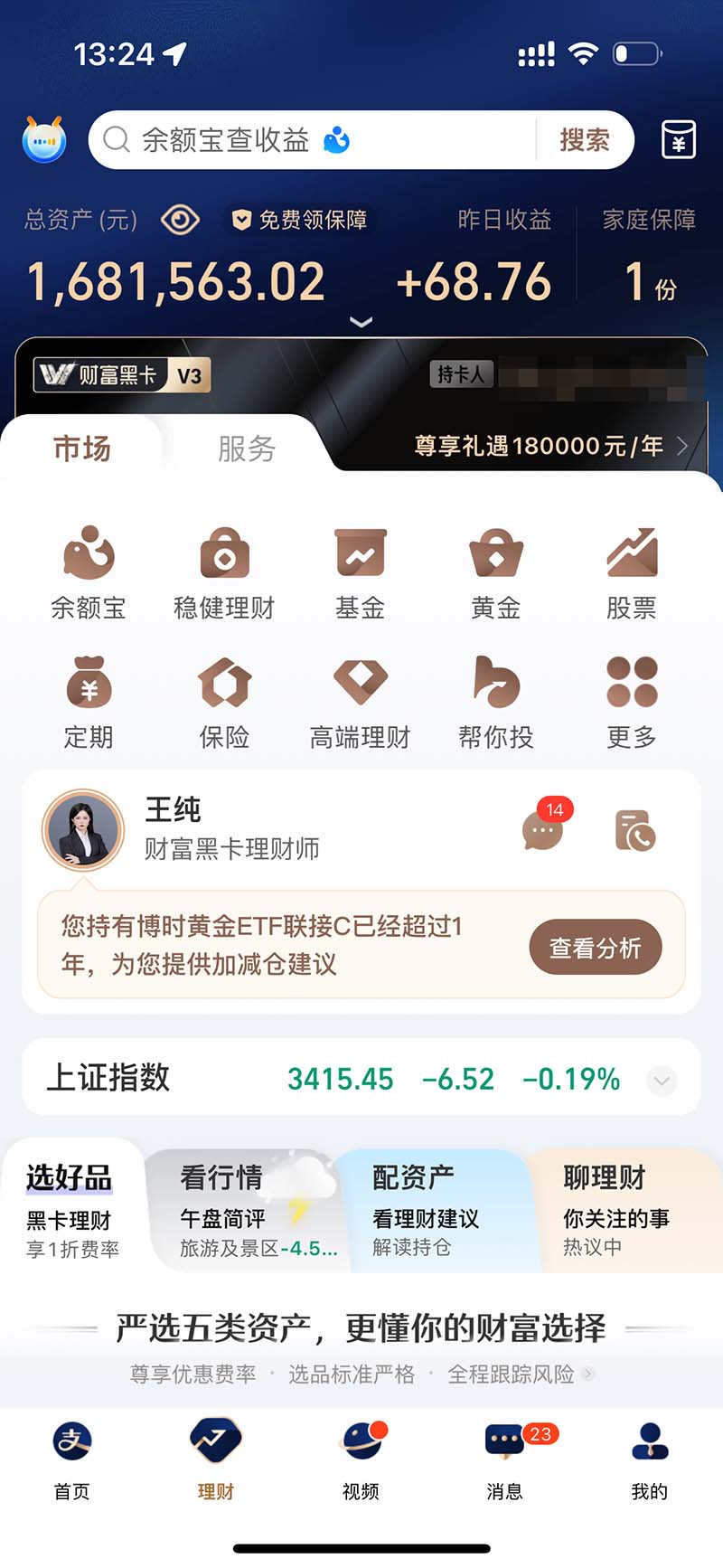 图片[2]-2024最后两个月如何通过”创业IP“卖项目年入”百万“,创业IP+最强引流…-皮皮网创