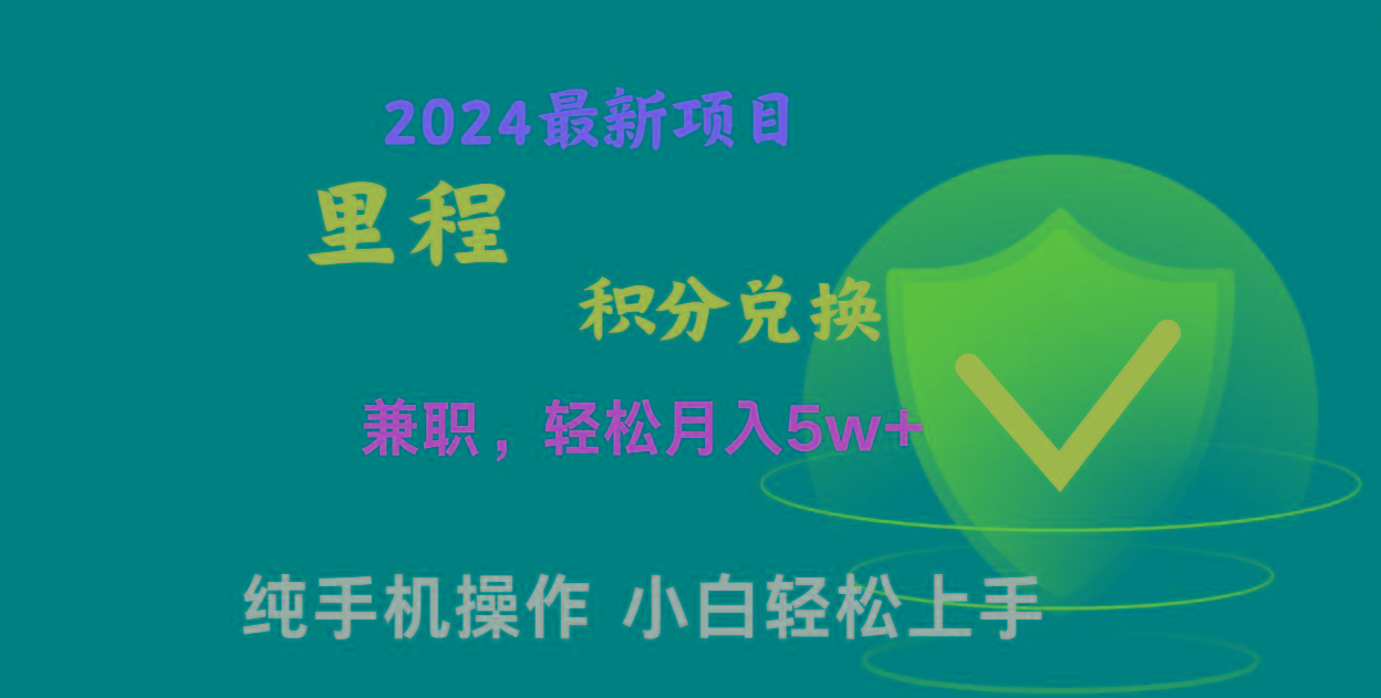 暑假最暴利的项目，市场很大一单利润300+，二十多分钟可操作一单，可批量操作-皮皮网创