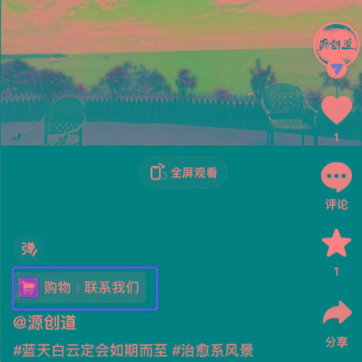 图片[1]-抖音短视频引流导流最佳方案，视频左下角跳转微信，外面500一单，利润200+-皮皮网创