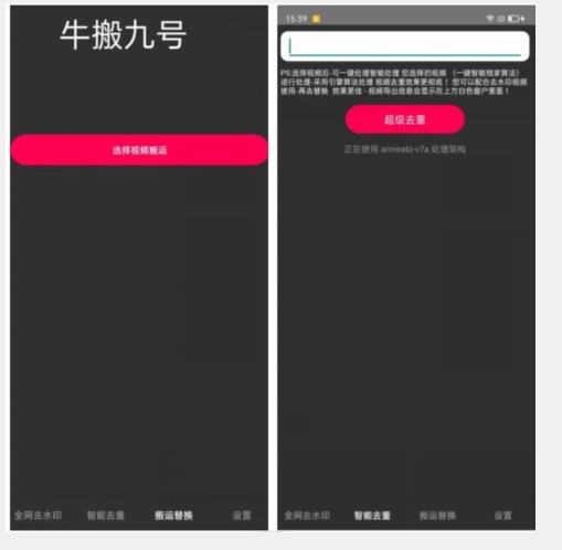 外面价值888的斗音KS最新搬运技术教程-皮皮网创