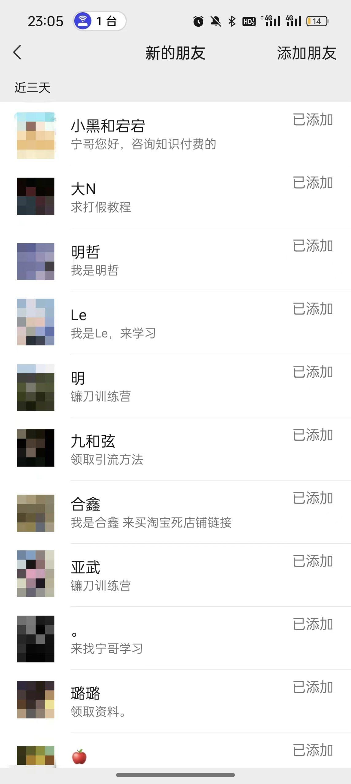 图片[2]-(9447期)2024年抖音快手最新项目拆解视频引流创业粉，一天轻松引流精准创业粉100+-皮皮网创