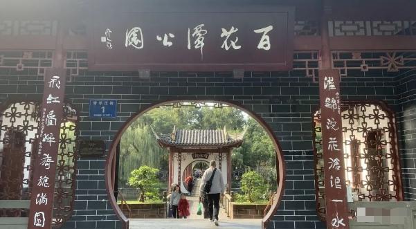 某公众号付费文章，壬戌癸亥月剧本之“锦鲤龙行”，见者好运-皮皮网创