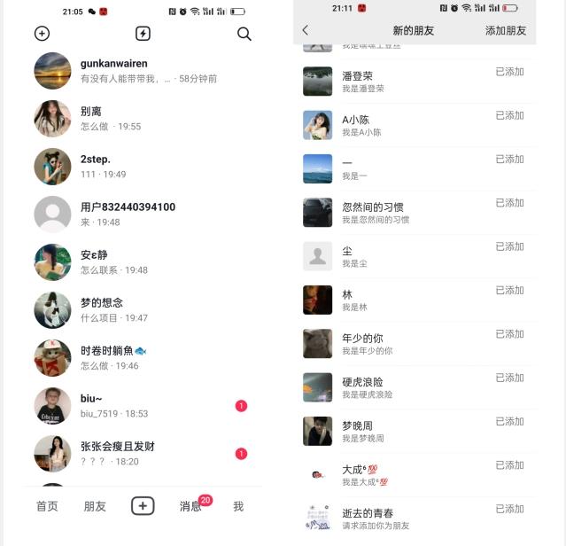 【揭秘】抖音评论区截流一天一二百创业粉不屏蔽各行业均可引流-皮皮网创