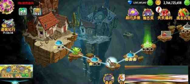 植物大战僵尸2新补丁-皮皮网创