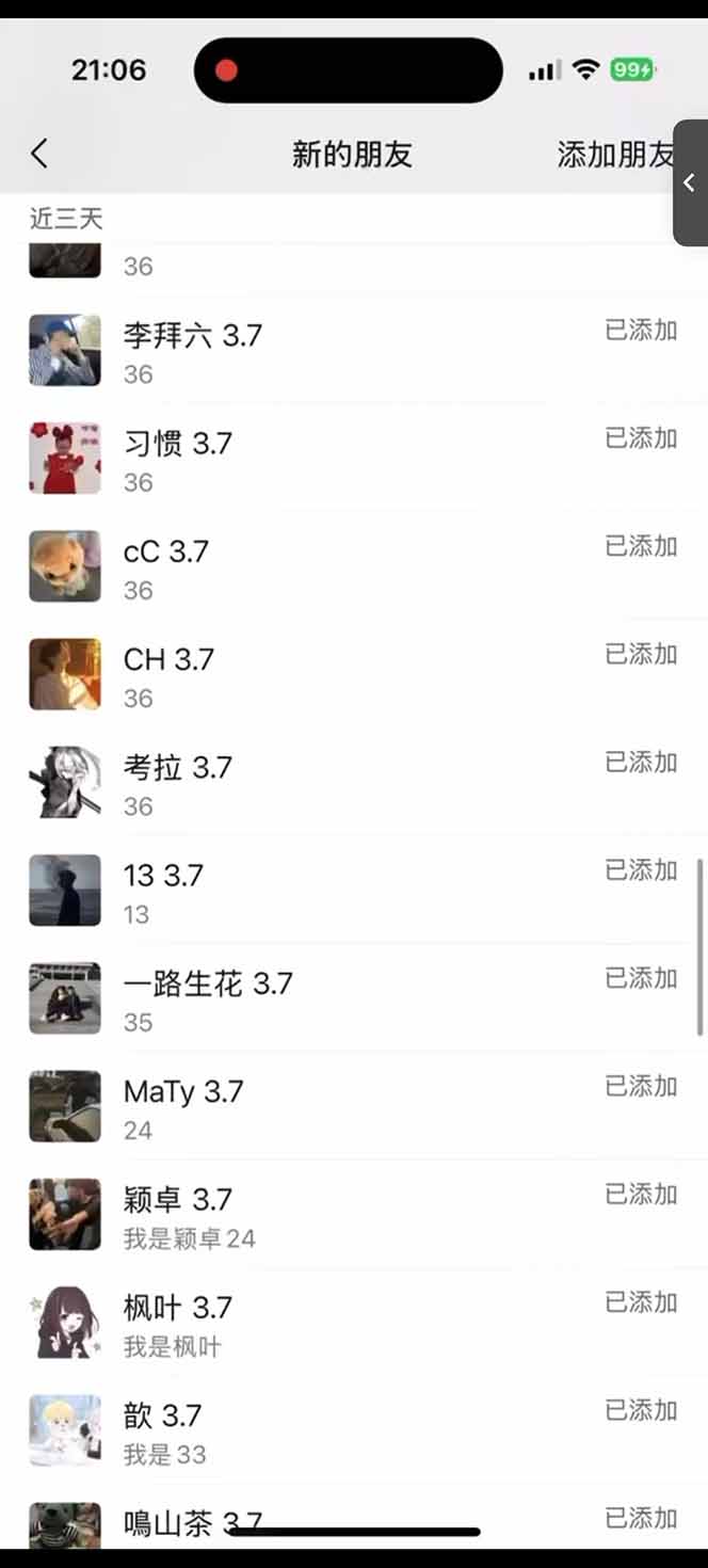图片[2]-小红书、抖音、视频号全域多平台引流获客，日引目标客户200+，RPA自动…-皮皮网创
