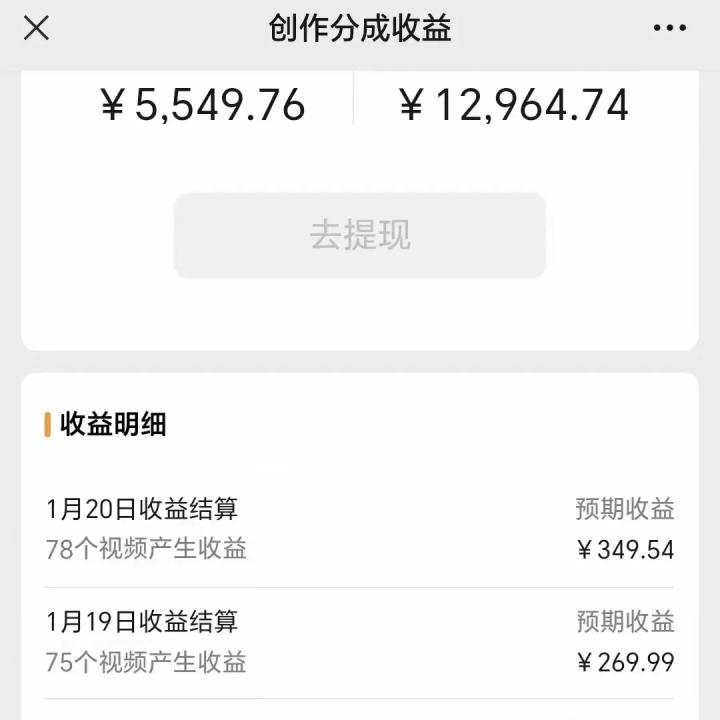 利用机器人视频掘金，月赚12000+，有手就会，落地保姆级教程-皮皮网创
