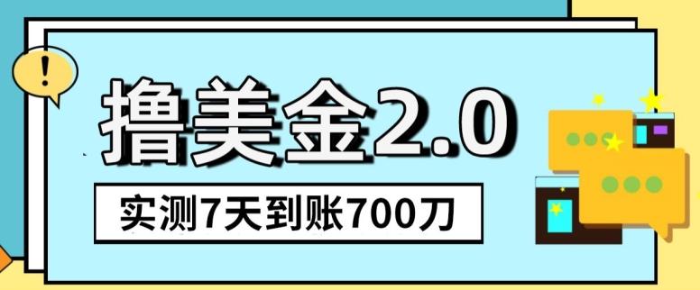 YouTube分享视频赚收益！5刀即可提现，实操7天到账7百刀【揭秘】-皮皮网创