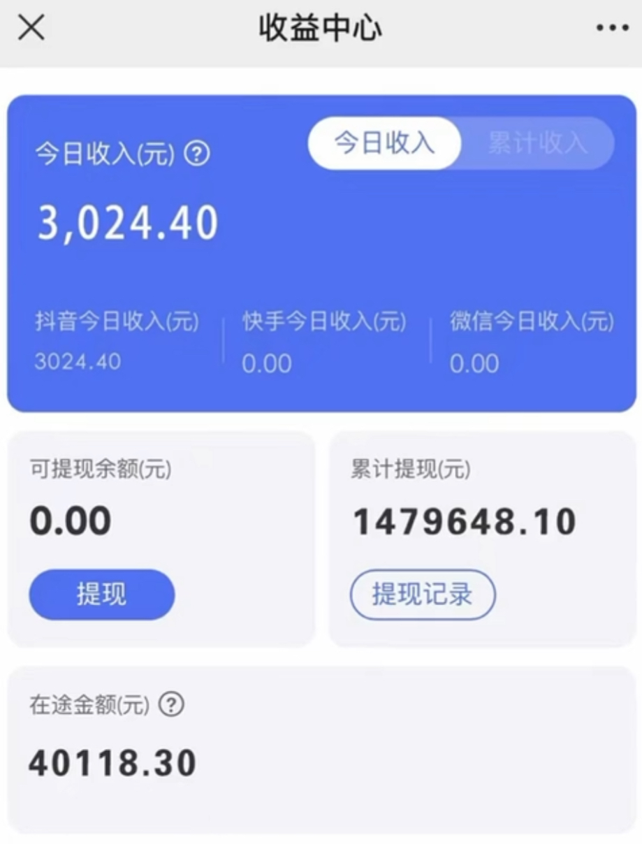(8695期)抖音小雪花卖课，24小时无人直播，日入3000+，小白也能轻松操作-皮皮网创