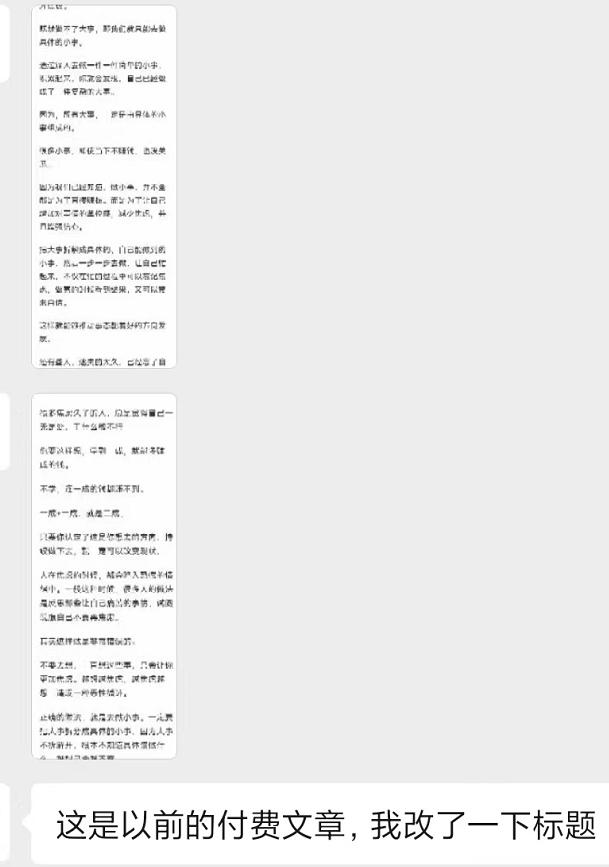 图片[2]-某收费培训：如何一个月快速做出盈利的资源网站(实打实经验)-18节无水印-皮皮网创