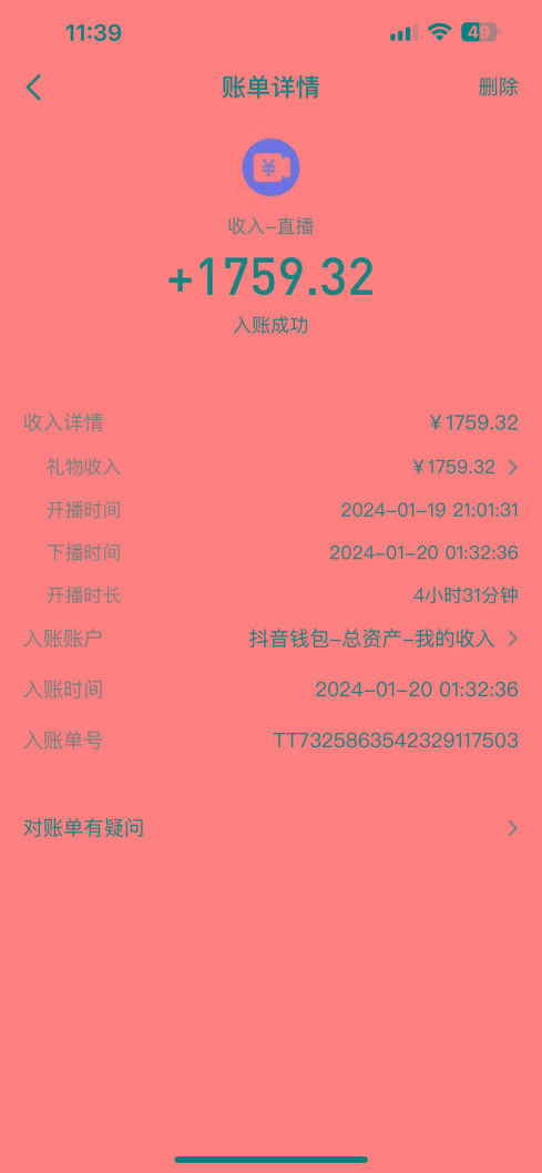 整蛊唐僧师徒四人，无人直播最新素材，小白也能一学就会，轻松日入1000+-皮皮网创
