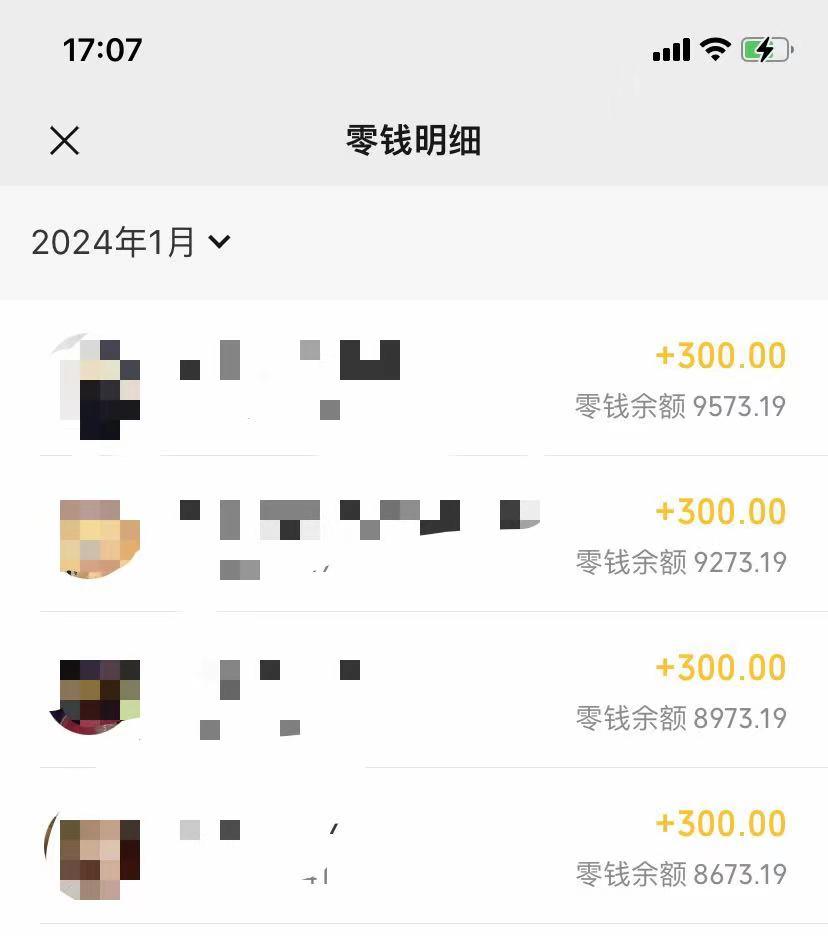 (8553期)抖音爆火温馨小屋项目，仅靠一张图片日入300+，附保姆级教程-皮皮网创