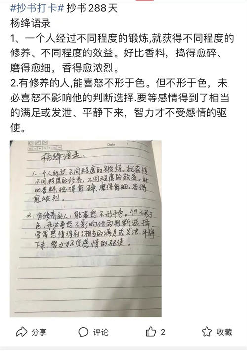  微头条项目的另类玩法-皮皮网创