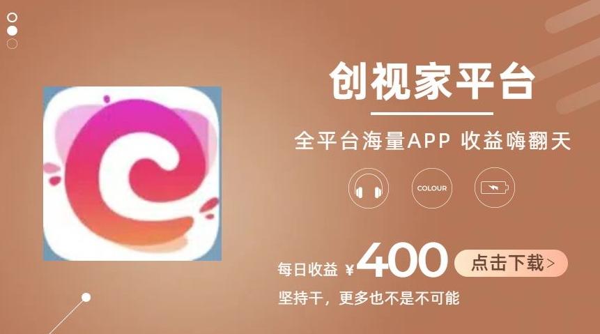 全新爆火项目，简单剪辑视频，日入500+【揭秘】-皮皮网创