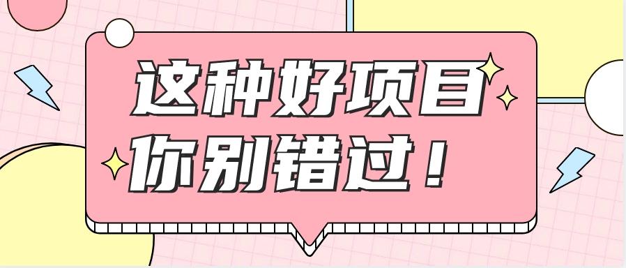 爱奇艺会员0成本开通，一天轻松赚300~500元，不信来看！【附渠道】-皮皮网创
