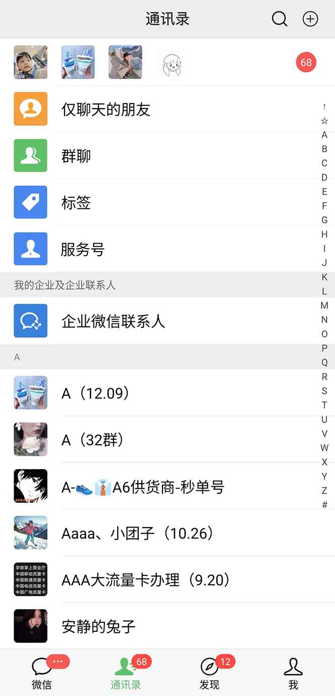 图片[1]-抖音小红书视频号全品类自动化引流获客，每日精准引流目标粉丝200+-皮皮网创