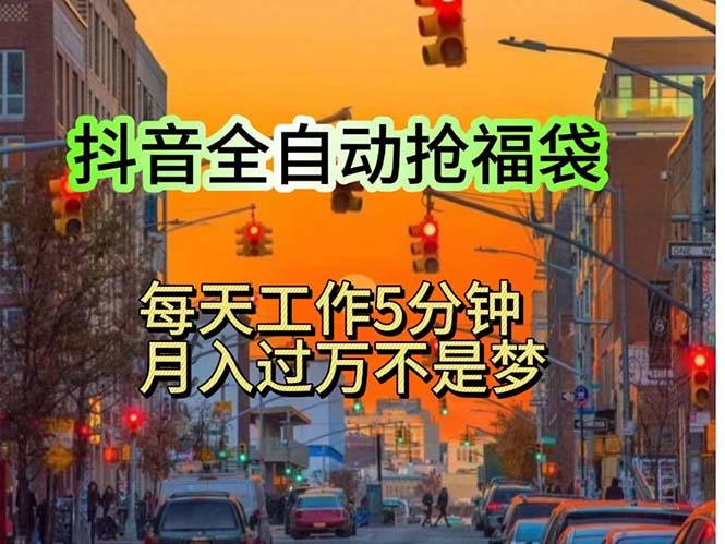 挂机日入1000+，躺着也能吃肉，适合宝爸宝妈学生党工作室，电脑手…-皮皮网创