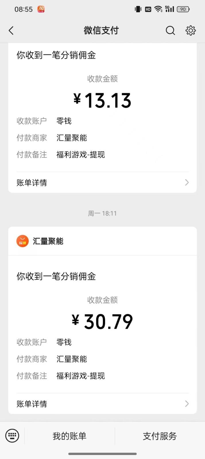 图片[1]-2024最新手机看广告项目，单手机日入20-30+，零门槛，只需一部安卓手机，小白专属-皮皮网创