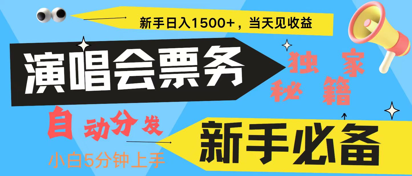 7天获利2.4W无脑搬砖 普通人轻松上手 高额信息差项目  实现睡后收入-皮皮网创