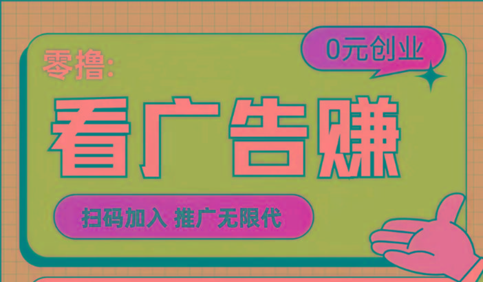 【十指玩平台】最强零撸+买鹅赚元宝，只要一个平台就够-皮皮网创