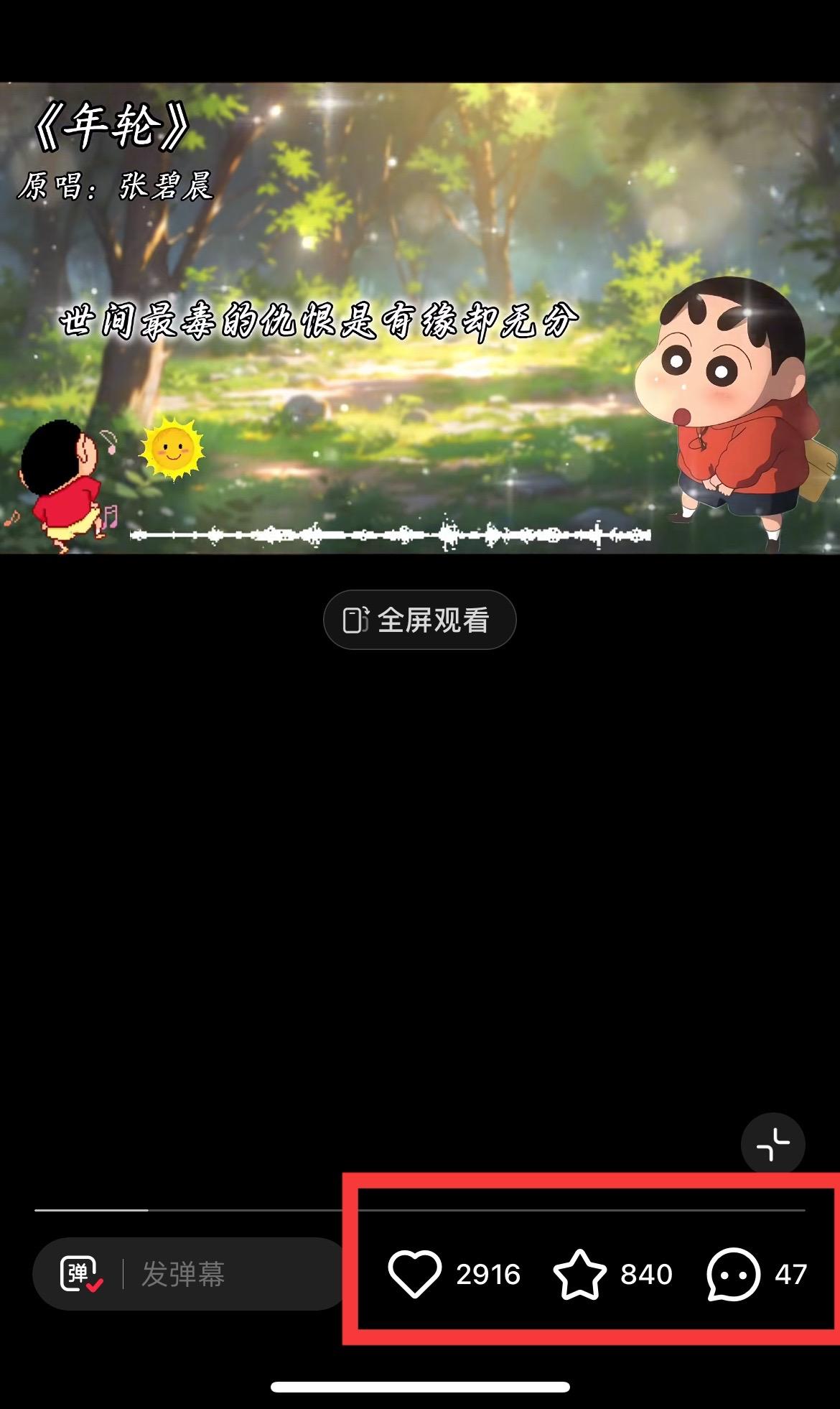 图片[1]-小红书商单操作简单，5分钟快速出作品，日稳定收入1000+，无上限-皮皮网创