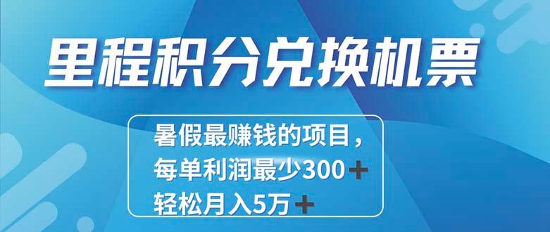 2024最暴利的项目每单利润最少500+，十几分钟可操作一单，每天可批量…-皮皮网创